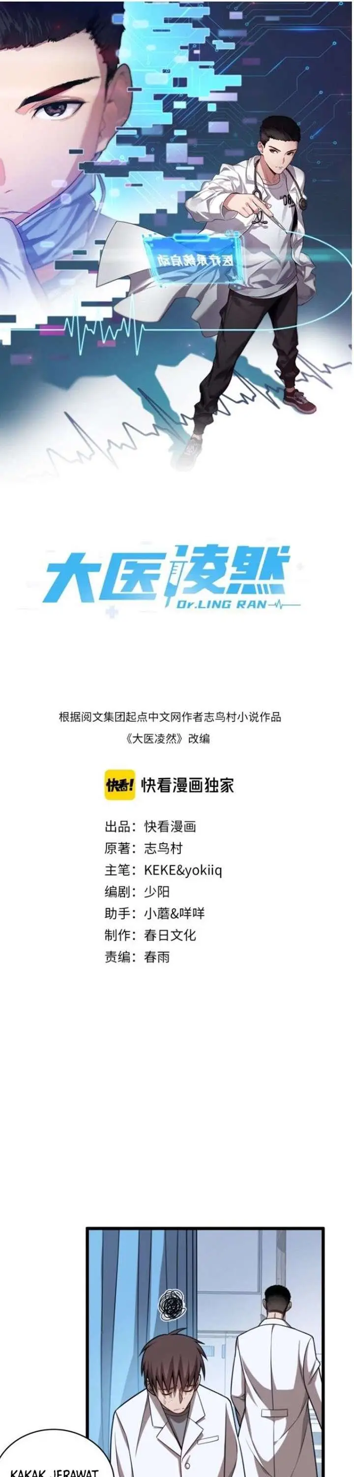 image-komik-great-doctor-ling-ran-chapter-3-1/28