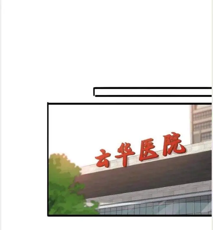 image-komik-great-doctor-ling-ran-chapter-31-15/22