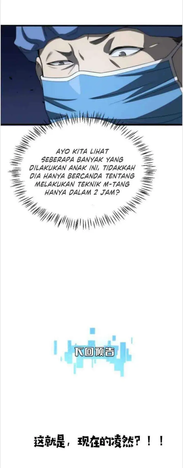 image-komik-great-doctor-ling-ran-chapter-35-20/24