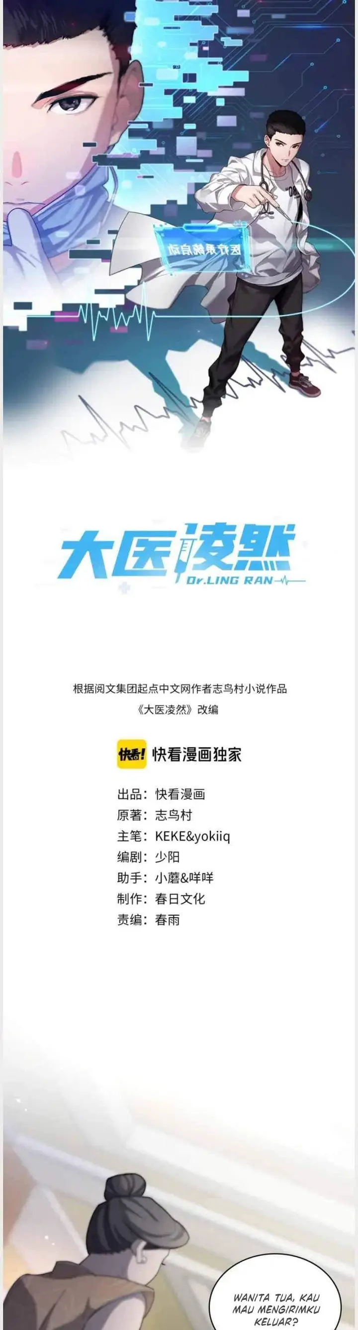 image-komik-great-doctor-ling-ran-chapter-38-1/23