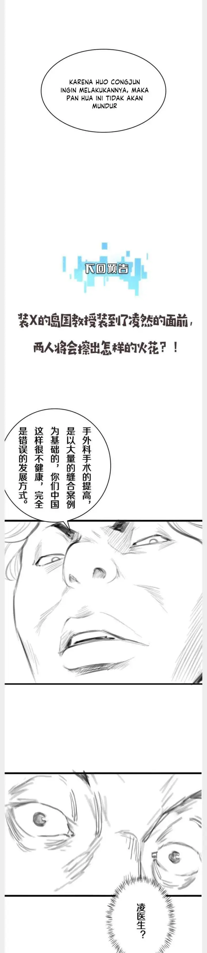 image-komik-great-doctor-ling-ran-chapter-38-21/23