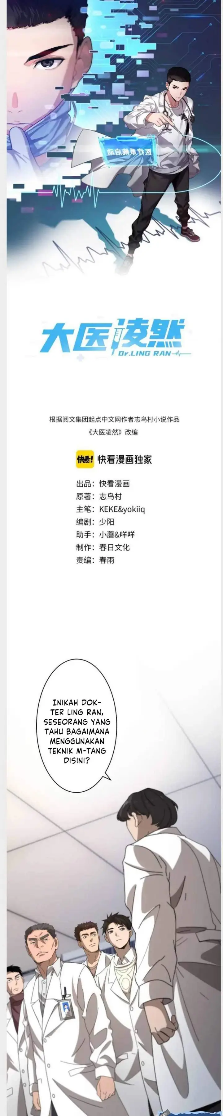 image-komik-great-doctor-ling-ran-chapter-40-1/21
