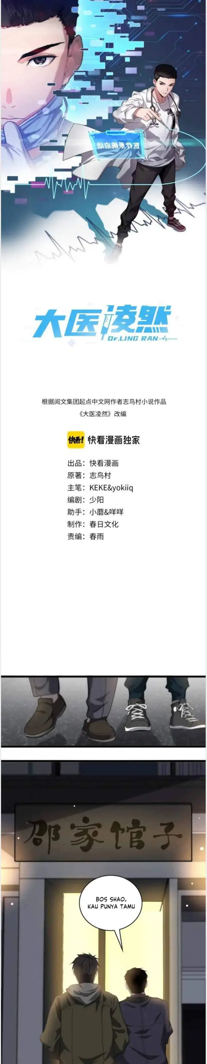 image-komik-great-doctor-ling-ran-chapter-43-1/25