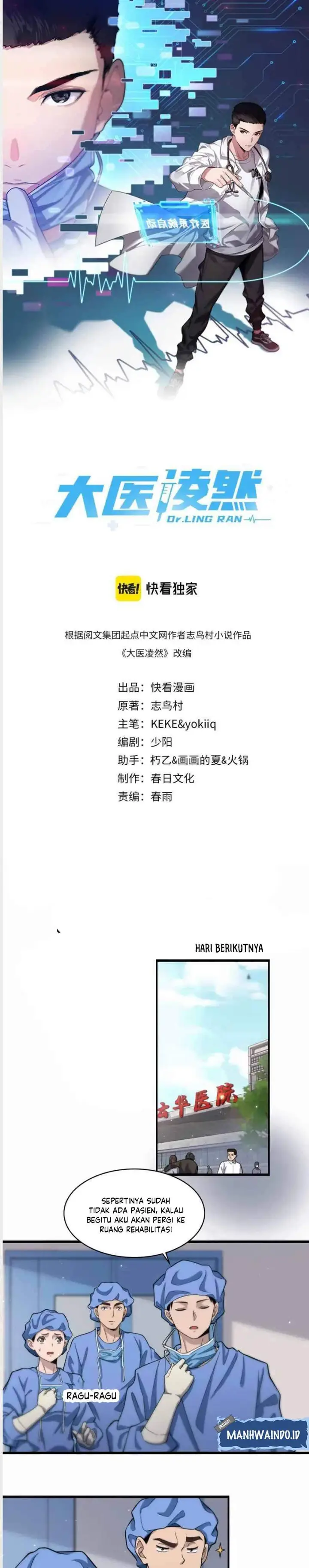 image-komik-great-doctor-ling-ran-chapter-48-1/20