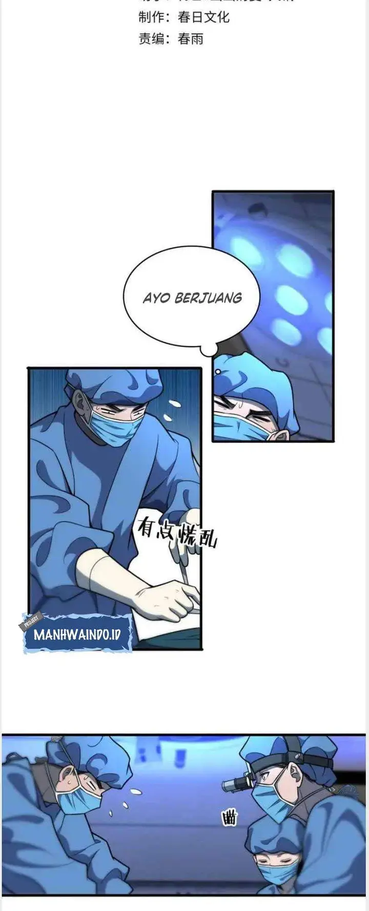 image-komik-great-doctor-ling-ran-chapter-49-2/31