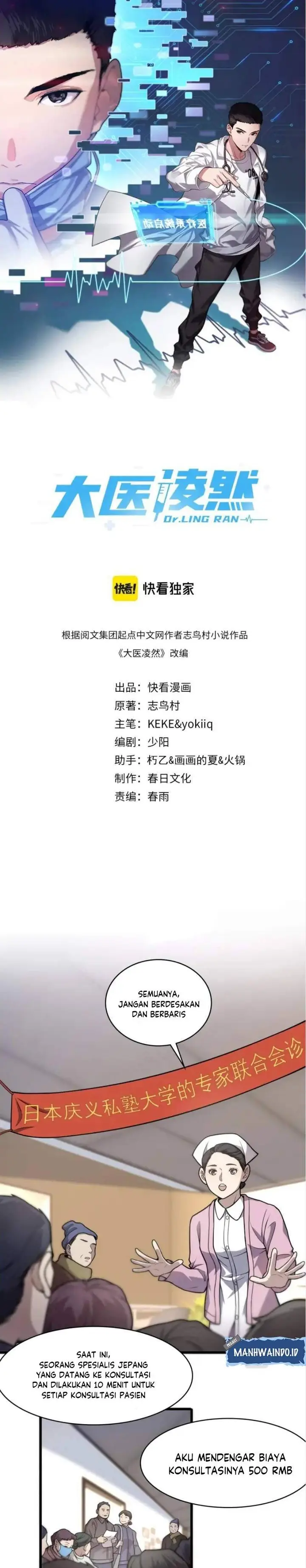 image-komik-great-doctor-ling-ran-chapter-52-1/21