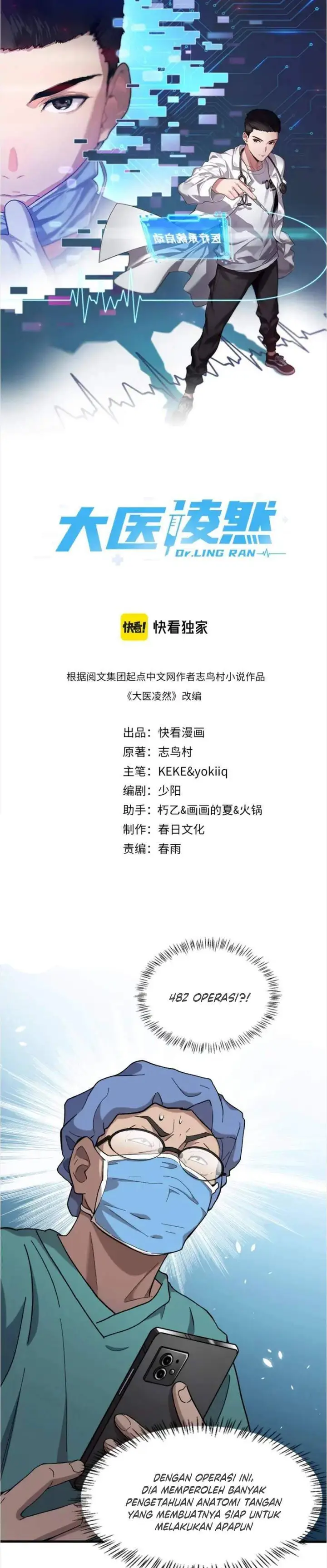 image-komik-great-doctor-ling-ran-chapter-53-1/19