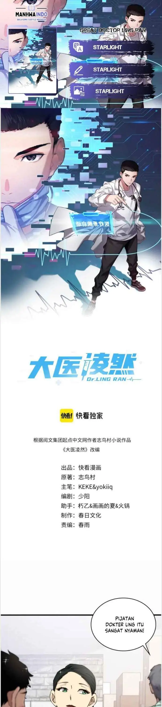 image-komik-great-doctor-ling-ran-chapter-56-0/20