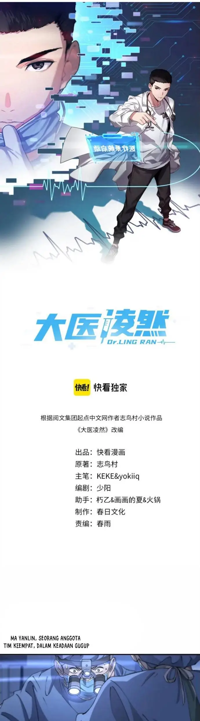 image-komik-great-doctor-ling-ran-chapter-58-1/25