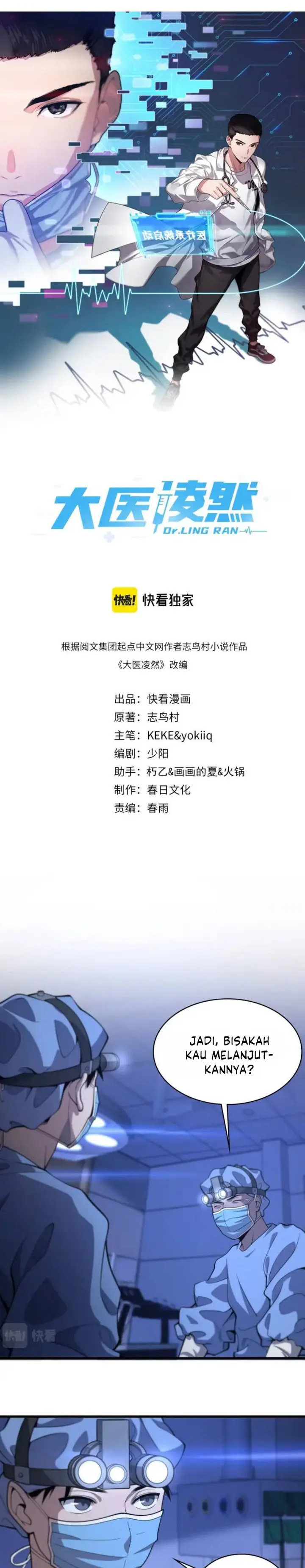 image-komik-great-doctor-ling-ran-chapter-59-1/20