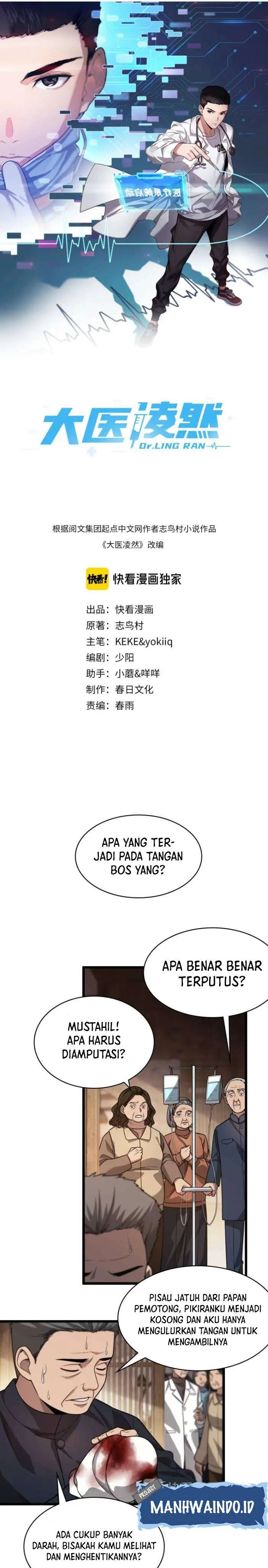 image-komik-great-doctor-ling-ran-chapter-6-1/23