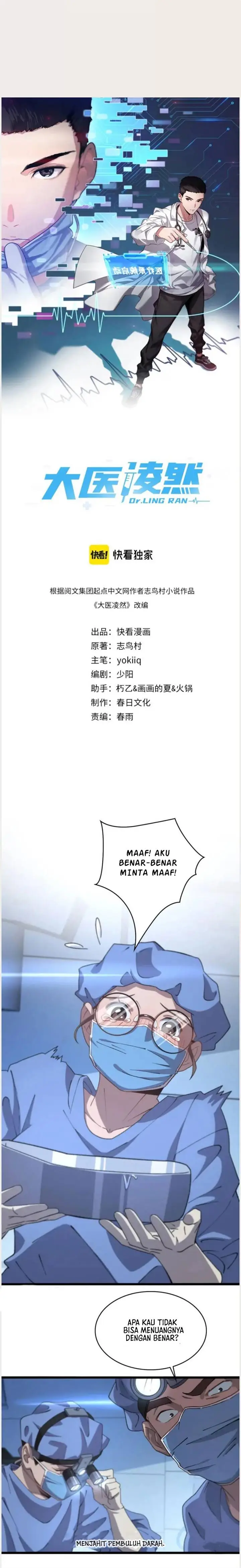image-komik-great-doctor-ling-ran-chapter-63-0/12