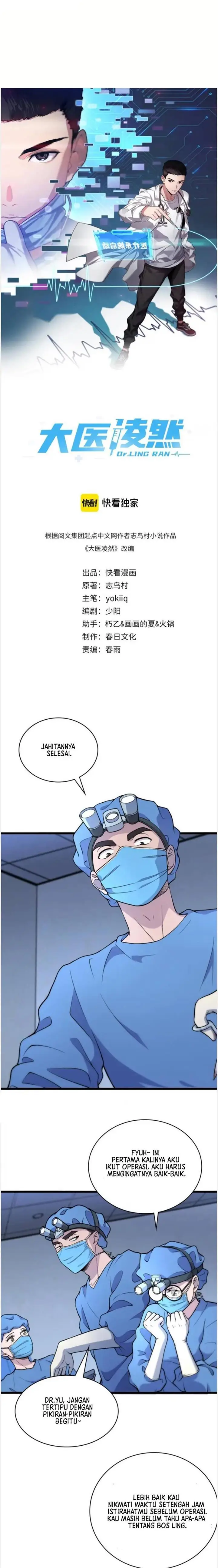 image-komik-great-doctor-ling-ran-chapter-64-0/12