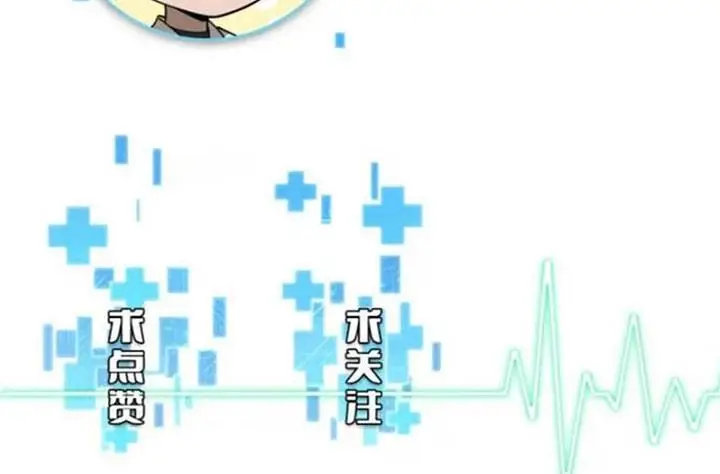 image-komik-great-doctor-ling-ran-chapter-66-23/24