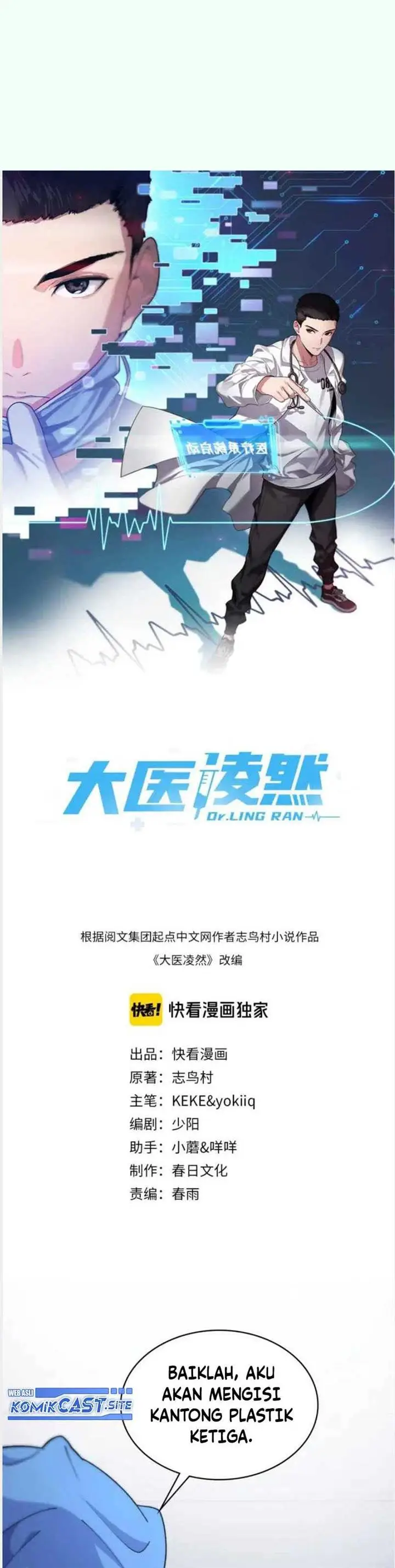 image-komik-great-doctor-ling-ran-chapter-67-0/24