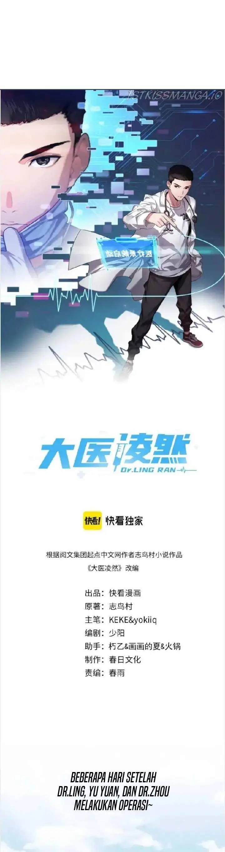 image-komik-great-doctor-ling-ran-chapter-68-0/26