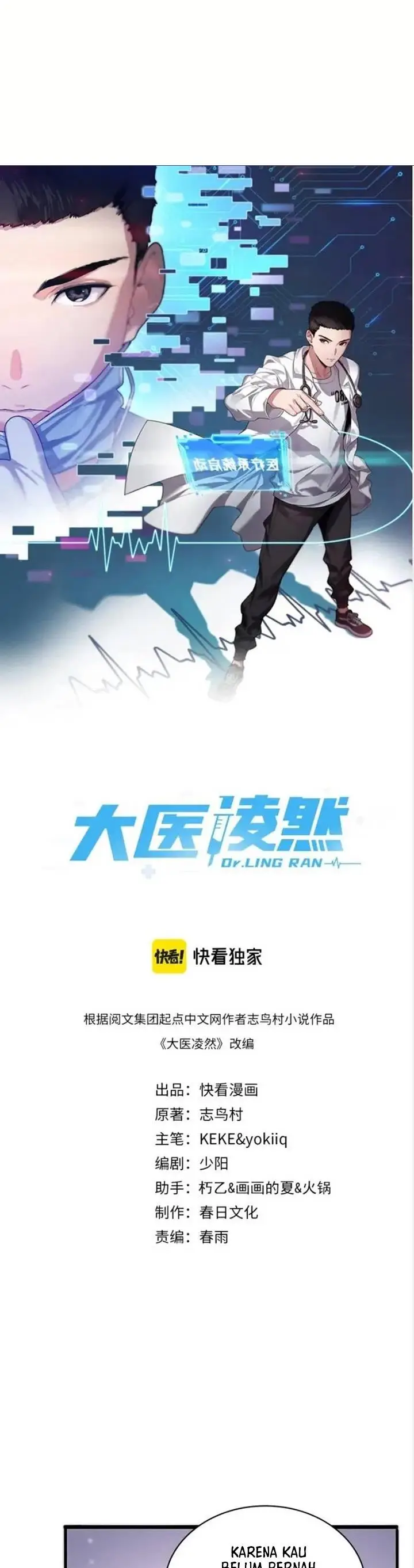 image-komik-great-doctor-ling-ran-chapter-69-0/22