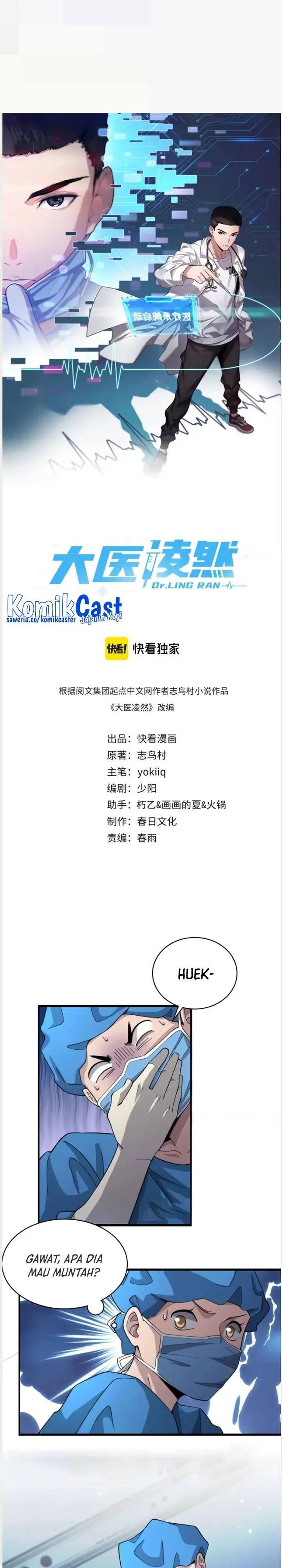 image-komik-great-doctor-ling-ran-chapter-70-0/23