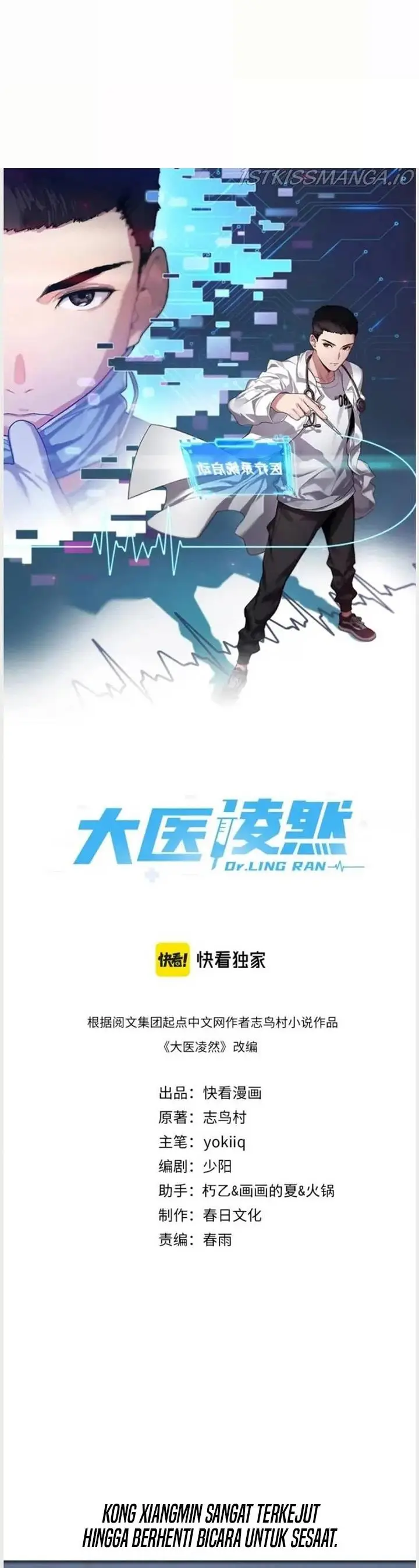 image-komik-great-doctor-ling-ran-chapter-72-0/27