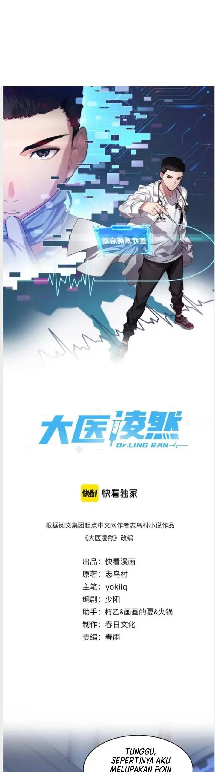 image-komik-great-doctor-ling-ran-chapter-74-0/22