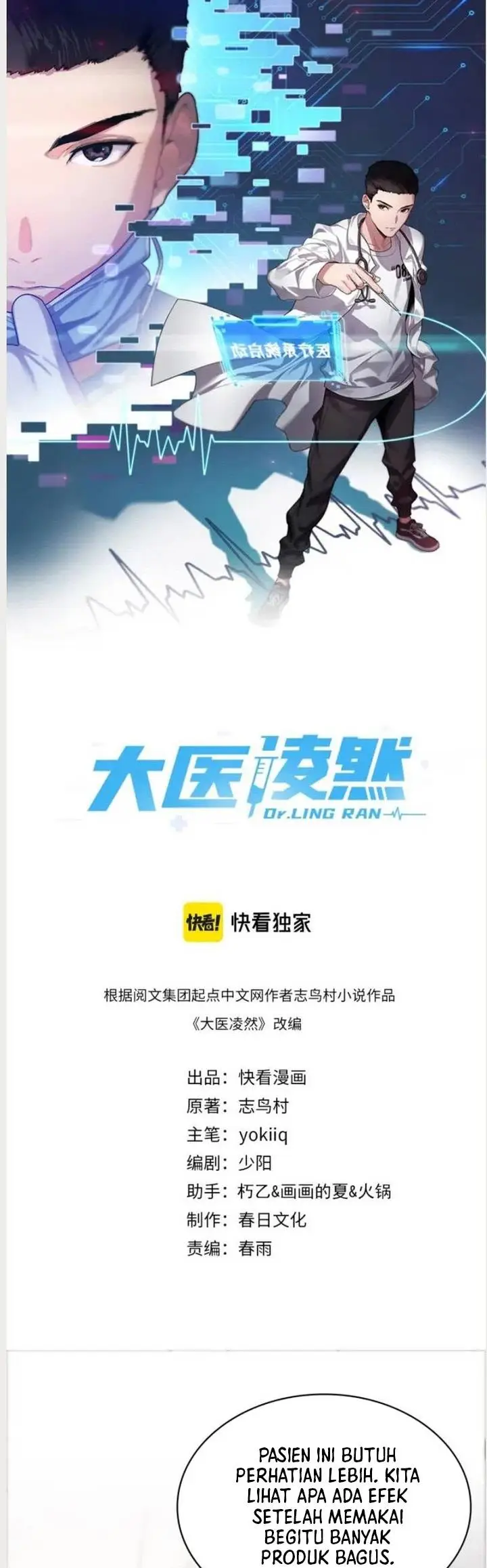 image-komik-great-doctor-ling-ran-chapter-75-0/18