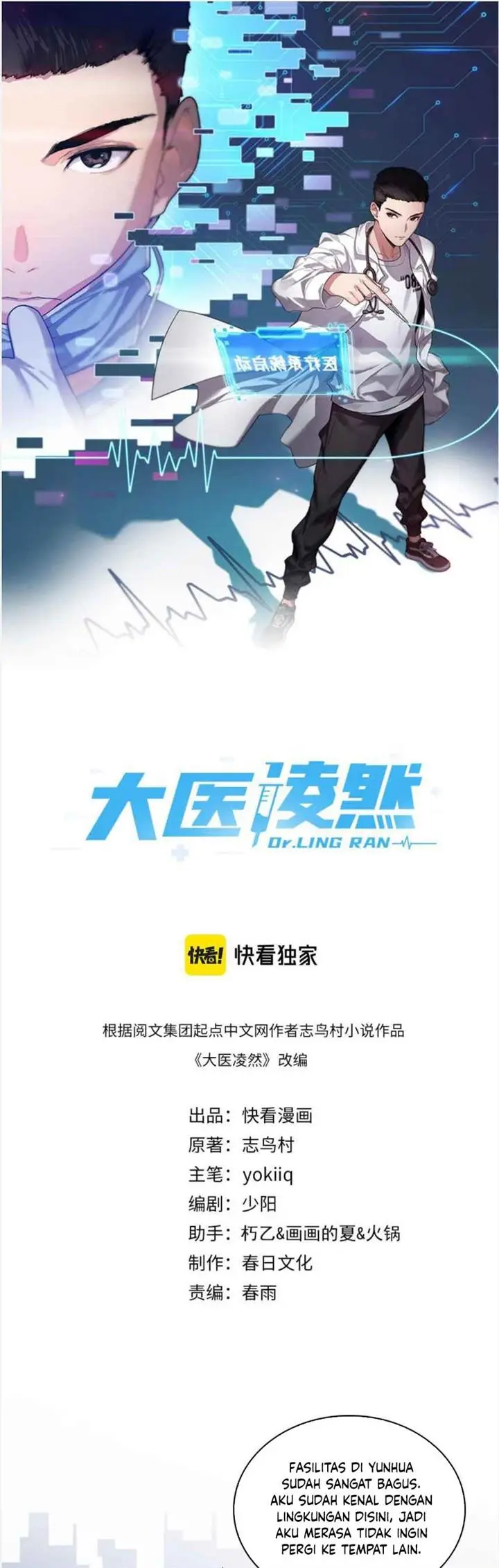 image-komik-great-doctor-ling-ran-chapter-77-0/26