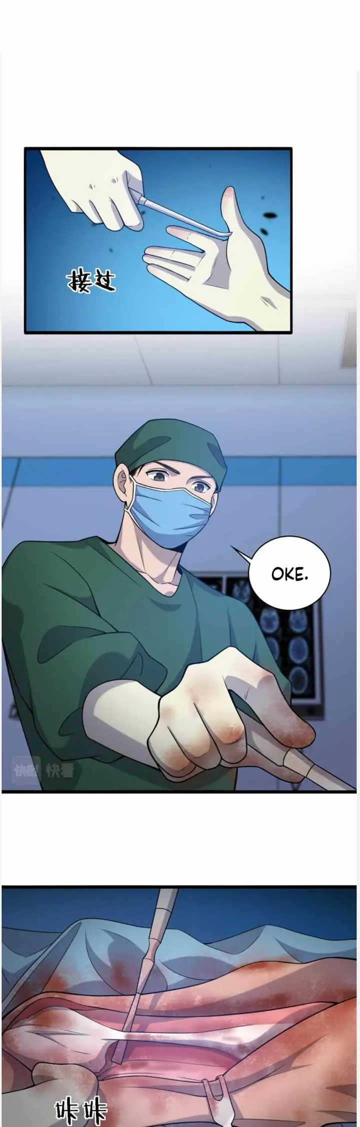 image-komik-great-doctor-ling-ran-chapter-79-13/16