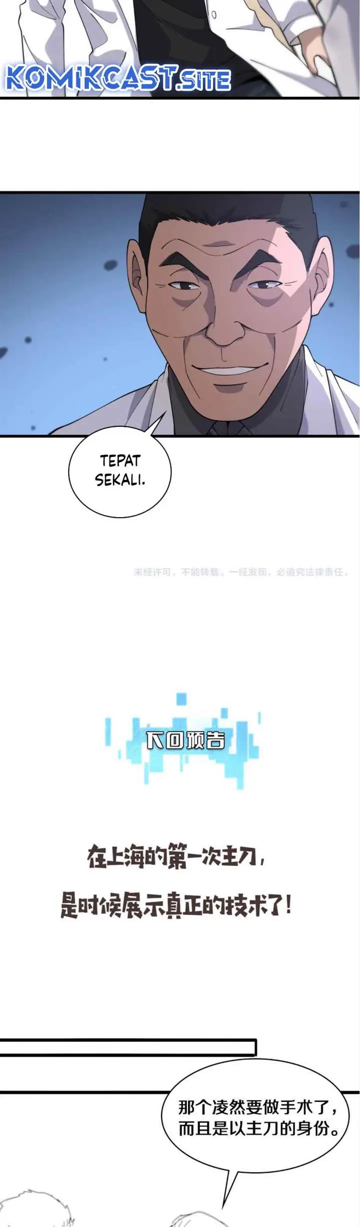 image-komik-great-doctor-ling-ran-chapter-80-19/22
