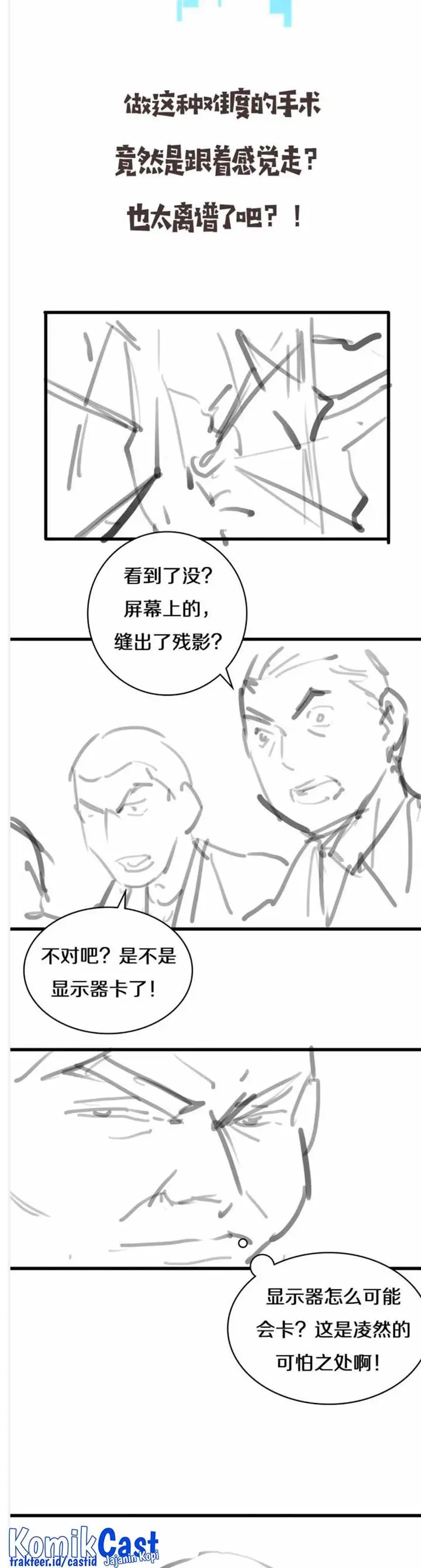 image-komik-great-doctor-ling-ran-chapter-81-15/17
