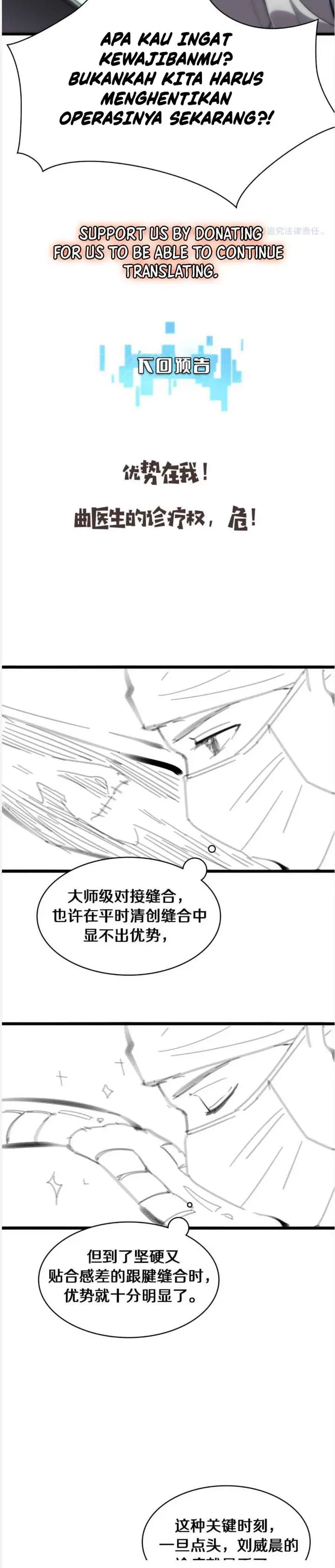 image-komik-great-doctor-ling-ran-chapter-82-14/16