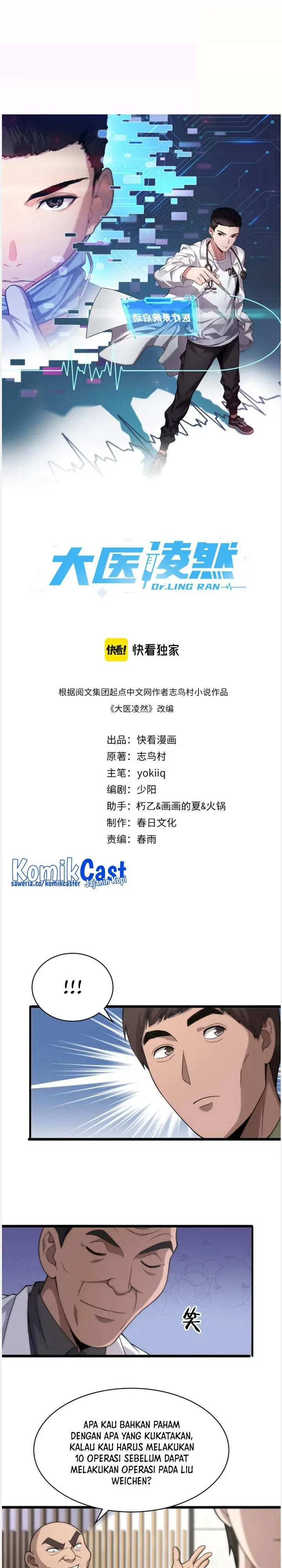 image-komik-great-doctor-ling-ran-chapter-84-0/18