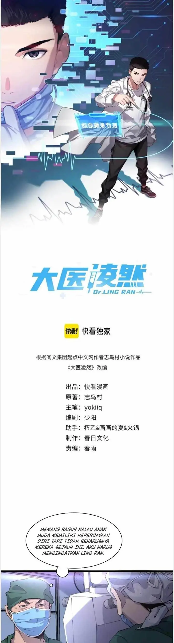 image-komik-great-doctor-ling-ran-chapter-87-0/18