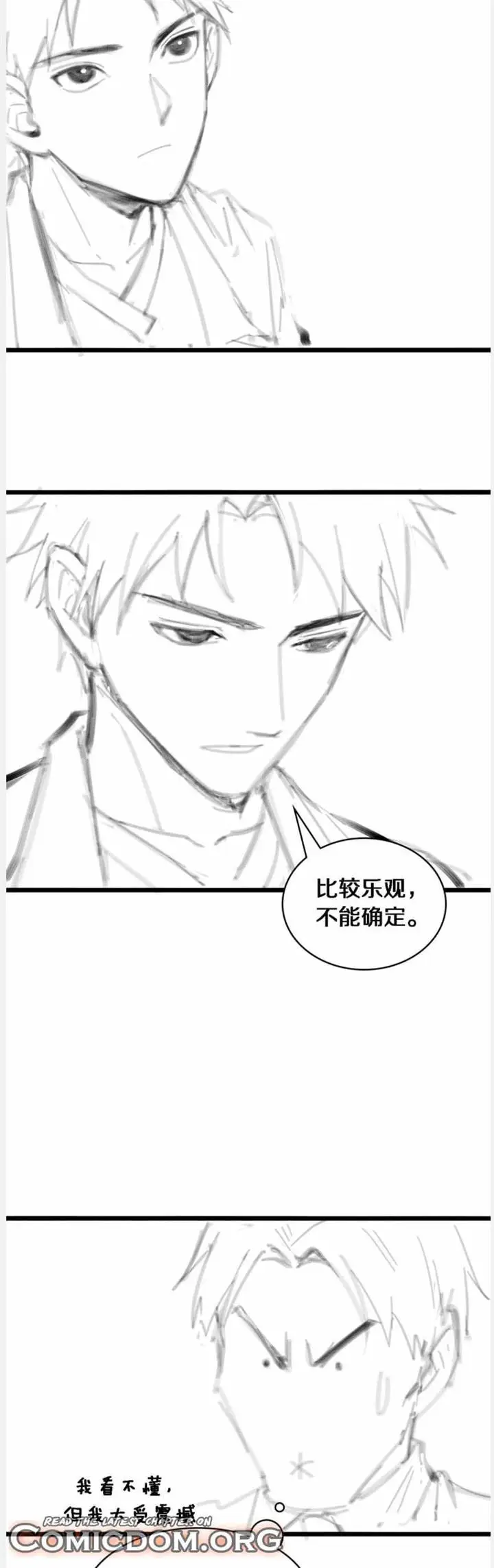 image-komik-great-doctor-ling-ran-chapter-90-22/24