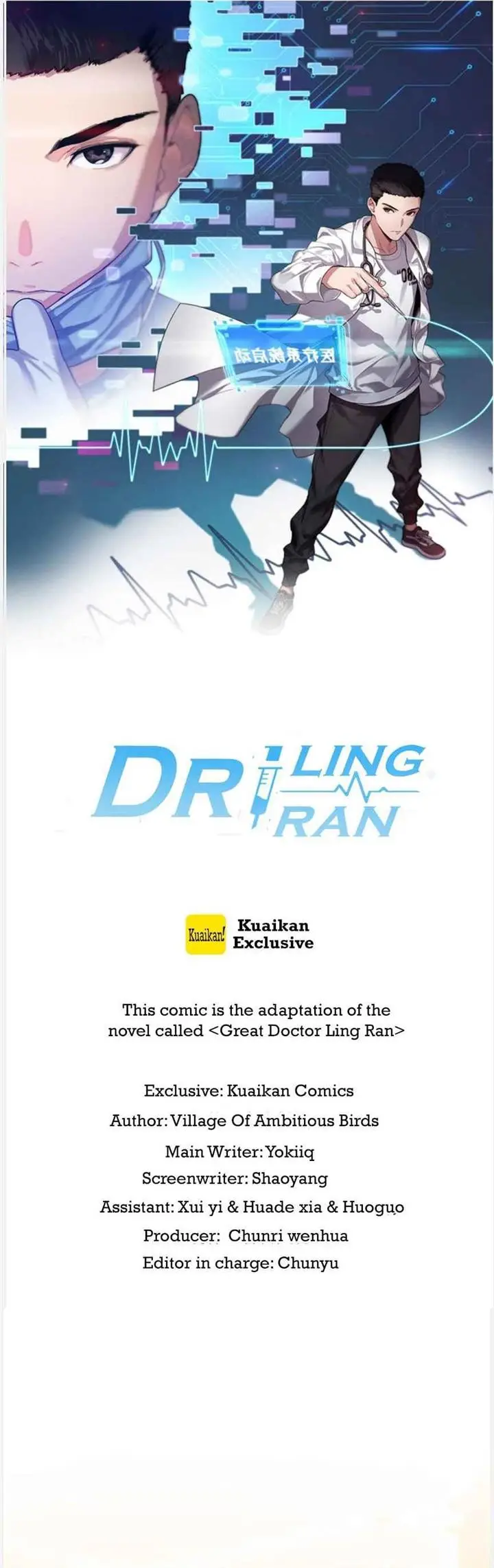 image-komik-great-doctor-ling-ran-chapter-95-0/22