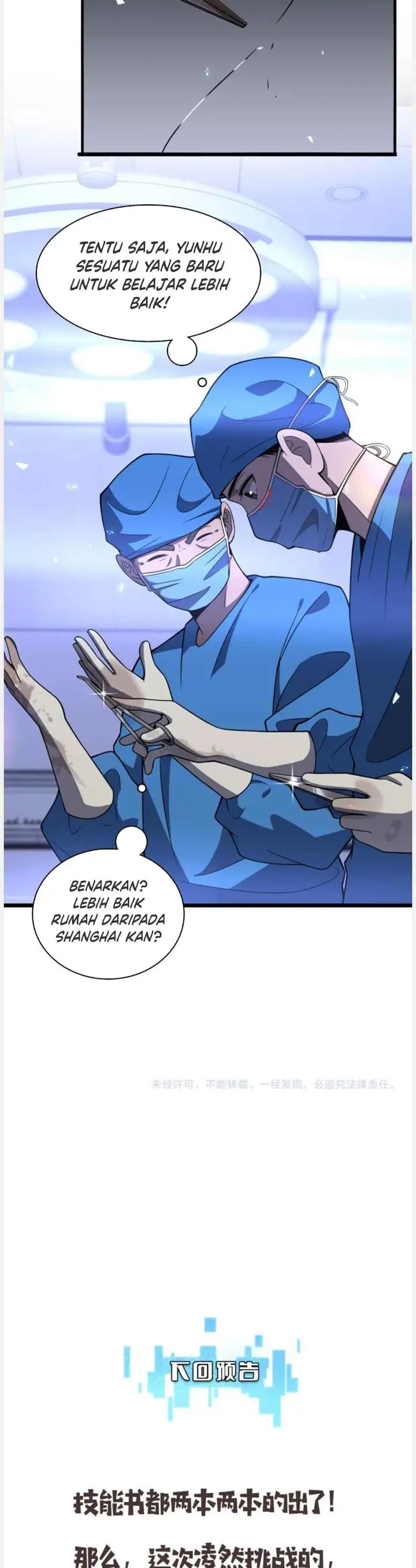 image-komik-great-doctor-ling-ran-chapter-95-19/22