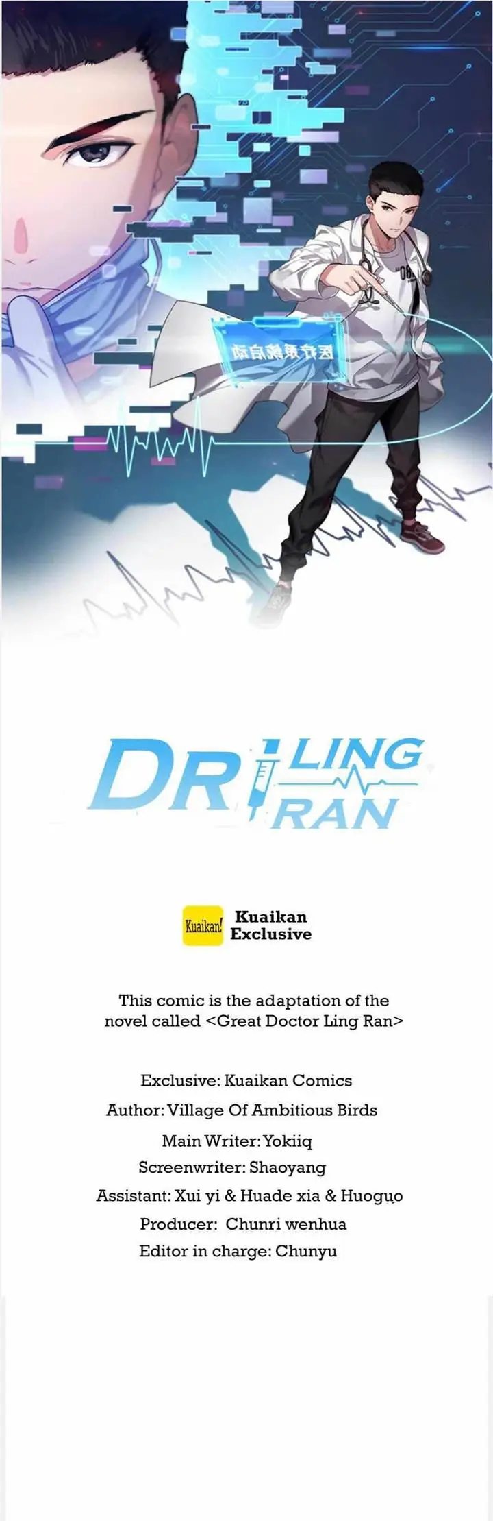 image-komik-great-doctor-ling-ran-chapter-98-0/30