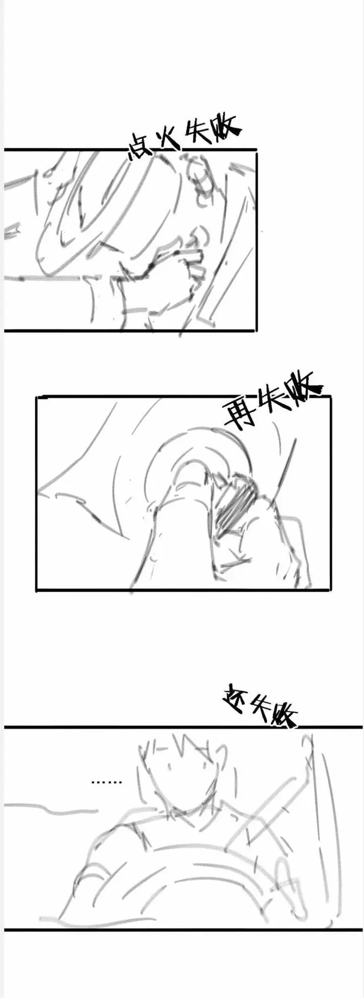 image-komik-great-doctor-ling-ran-chapter-98-28/30