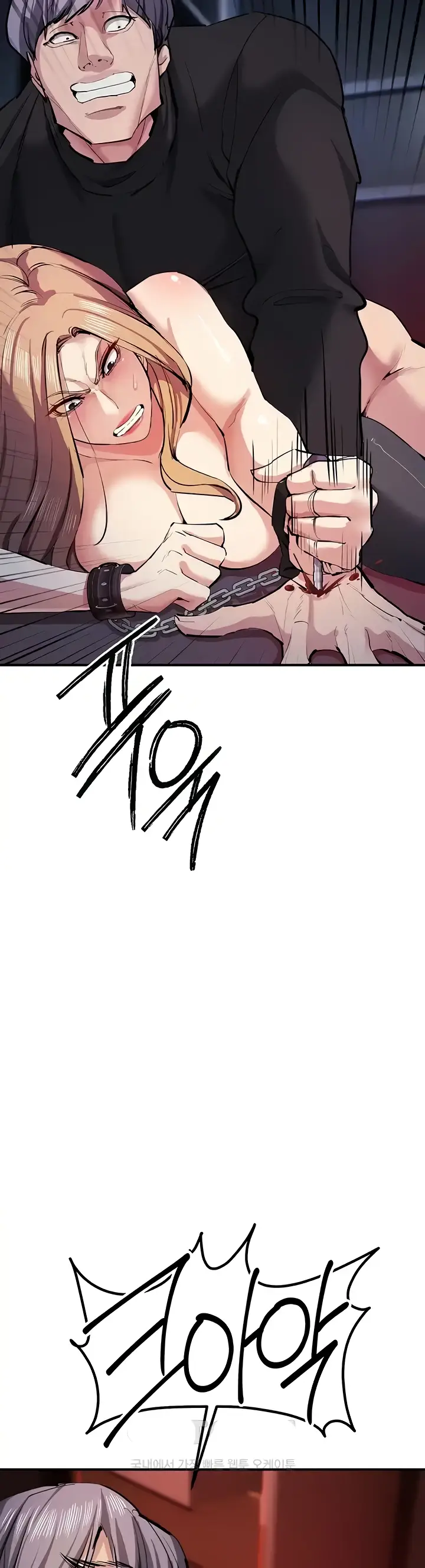 image-komik-greed-game-nangman-chapter-24-7/47