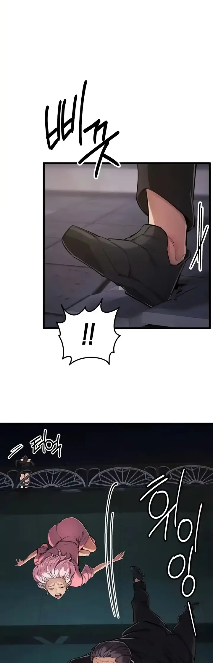 image-komik-greed-game-nangman-chapter-34-20/49