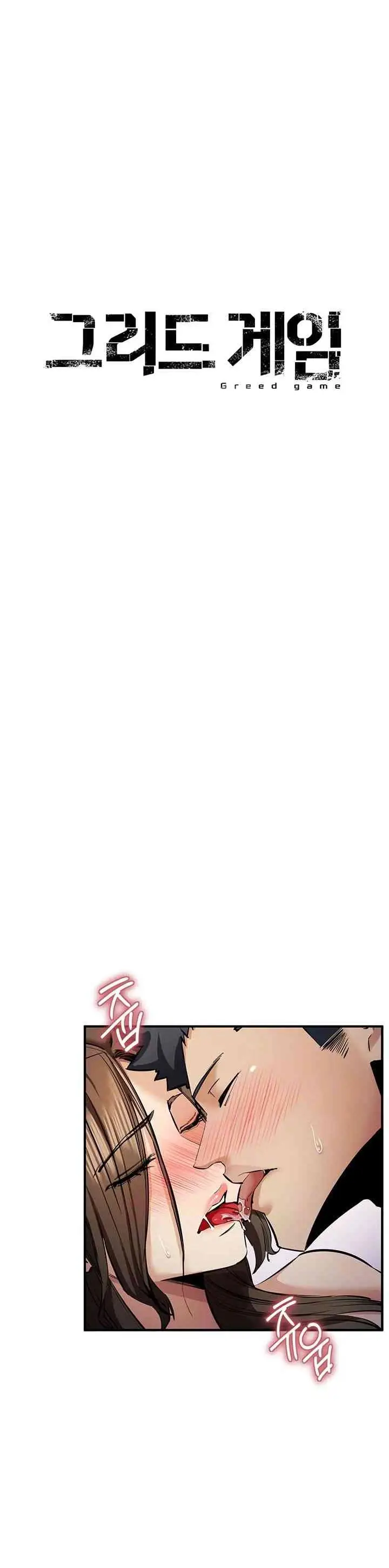 image-komik-greed-game-chapter-14-3/19