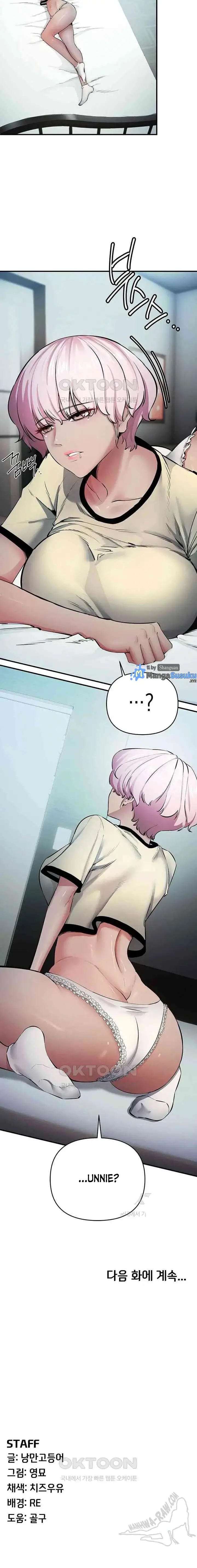 image-komik-greed-game-chapter-14-17/19