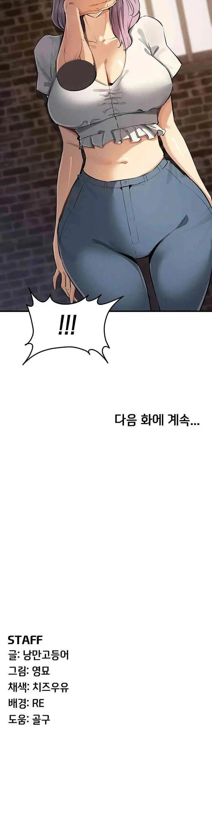 image-komik-greed-game-chapter-31-15/17