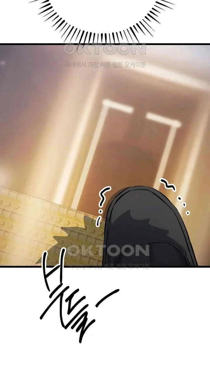 image-komik-greed-game-chapter-35-end-17/25