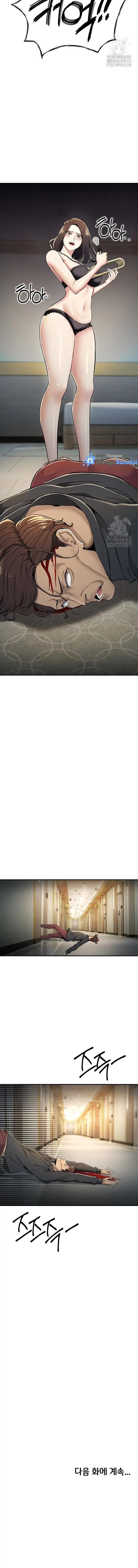 image-komik-greed-game-chapter-9-16/18