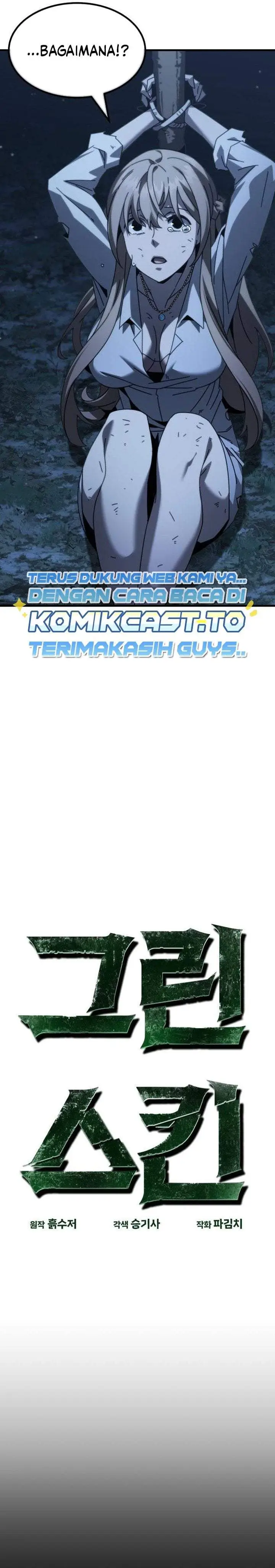image-komik-green-skin-chapter-7-6/50