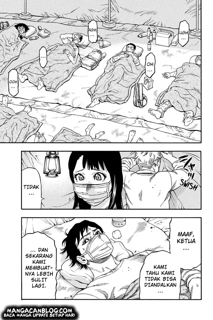 image-komik-green-worldz-chapter-55-7/17