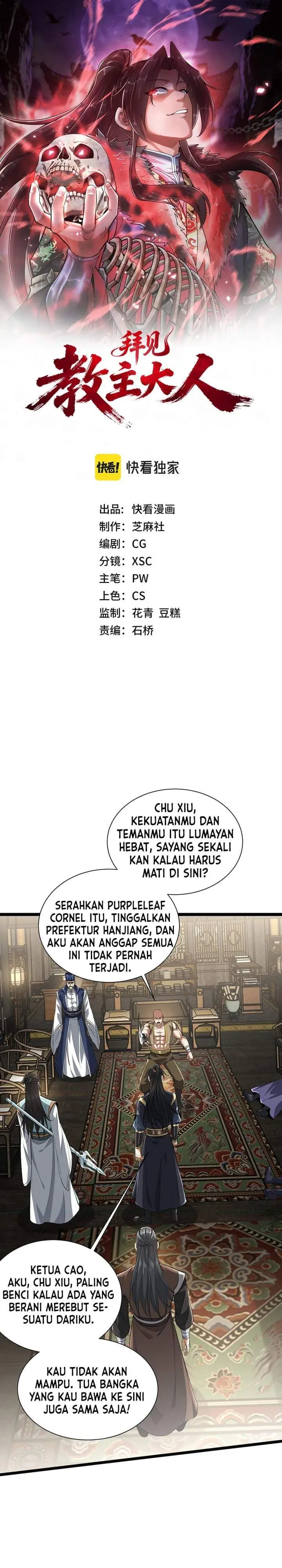 image-komik-greetings-sect-leader-chapter-28-0/25