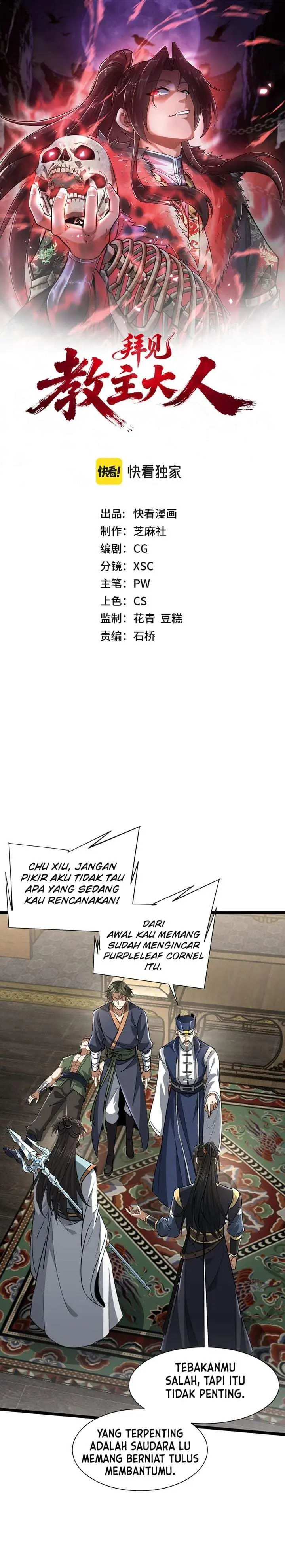 image-komik-greetings-sect-leader-chapter-29-0/24