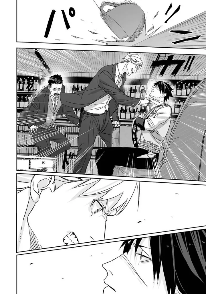 image-komik-grenimal-no-shokeinin-chapter-00-28/60