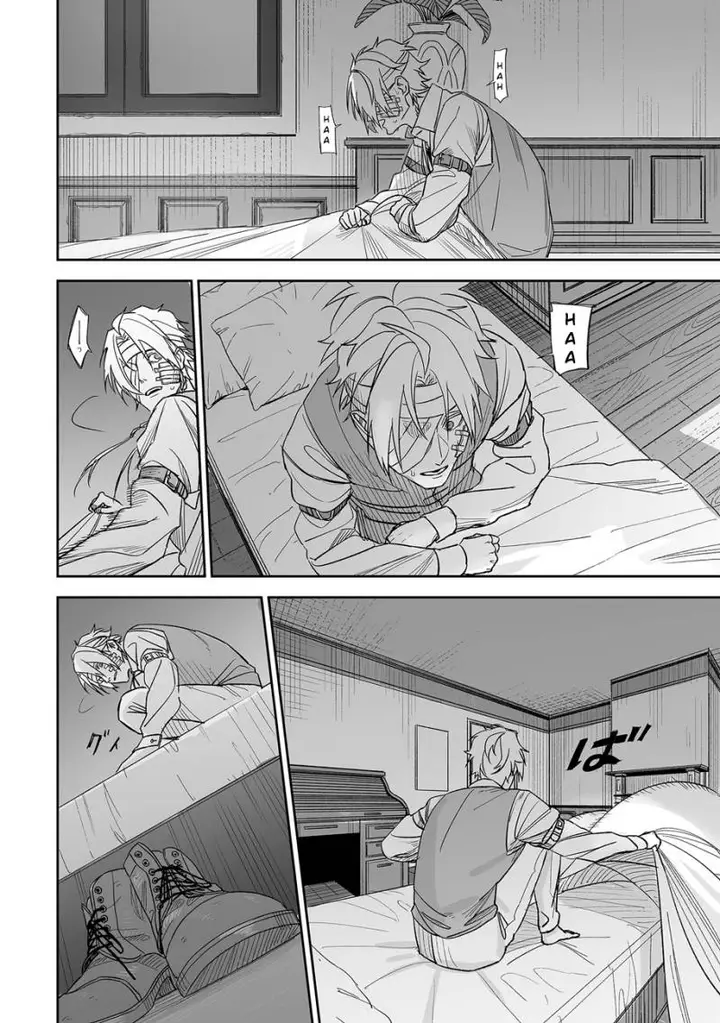 image-komik-grenimal-no-shokeinin-chapter-2-1/12